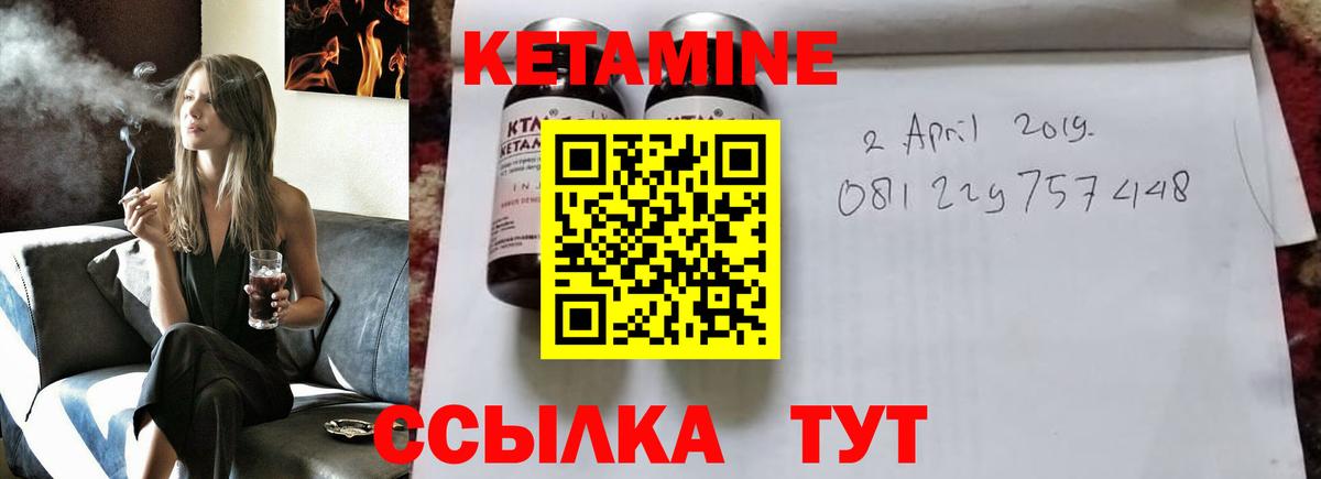 Кетамин VHQ  Вход с VPN  ОМГ ОМГ ссылки  Феодосия 