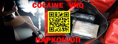 мефедрон мука Рыбинск
