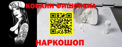 кокаин колумбия Рузаевка