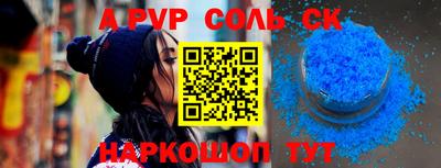 мефедрон мука Рыбинск