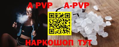 PSILOCYBIN Северобайкальск