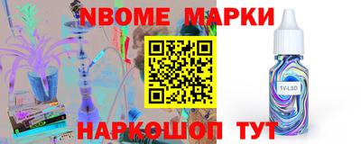 спиды Севастополь