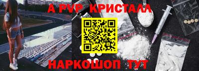 кокаин Свободный