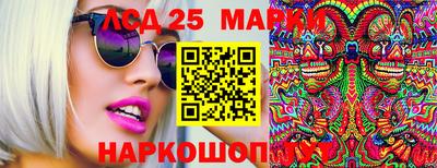 спиды Севастополь