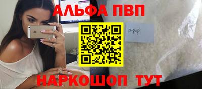 мефедрон мука Рыбинск