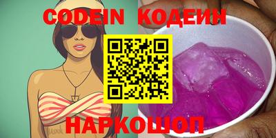 кокаин Свободный