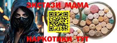 мефедрон мука Рыбинск