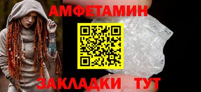 PSILOCYBIN Северобайкальск