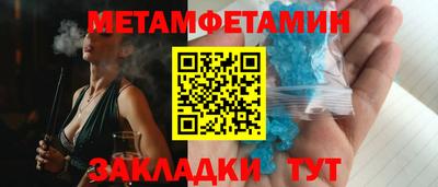 спиды Севастополь