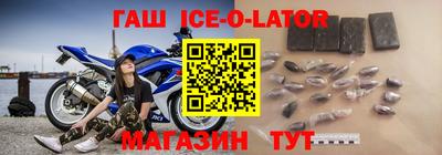 а пвп мука Рязань