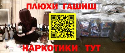 а пвп мука Рязань