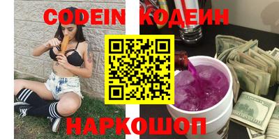 кокаин Свободный