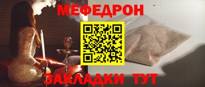 а пвп мука Рязань