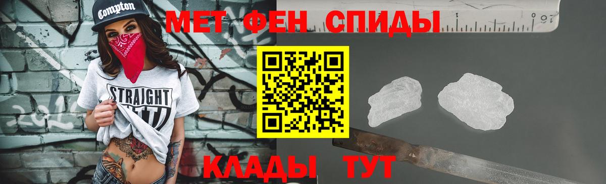 Феодосия  Метамфетамин мет  Метамфетамин мет  Вход с VPN 