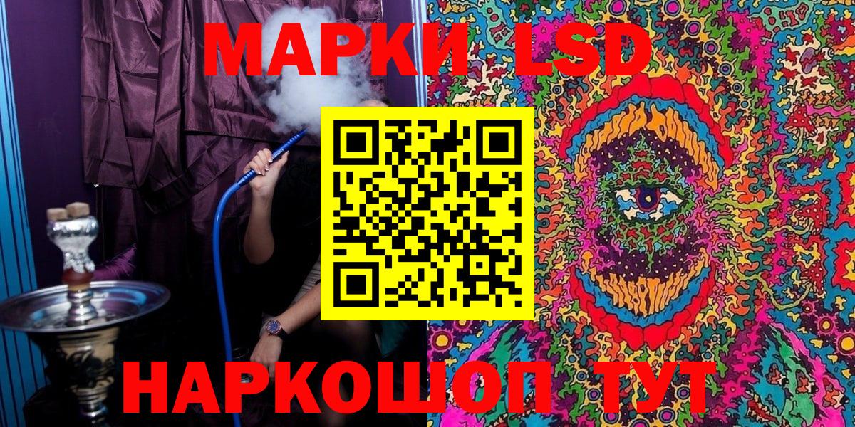 Марки N-bome 1500мкг  Вход с VPN  Феодосия  Марки N-bome 1500мкг 