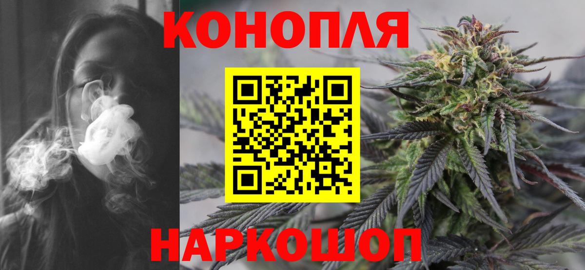Каннабис семена Феодосия
